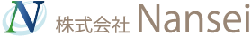 株式会社Nansei